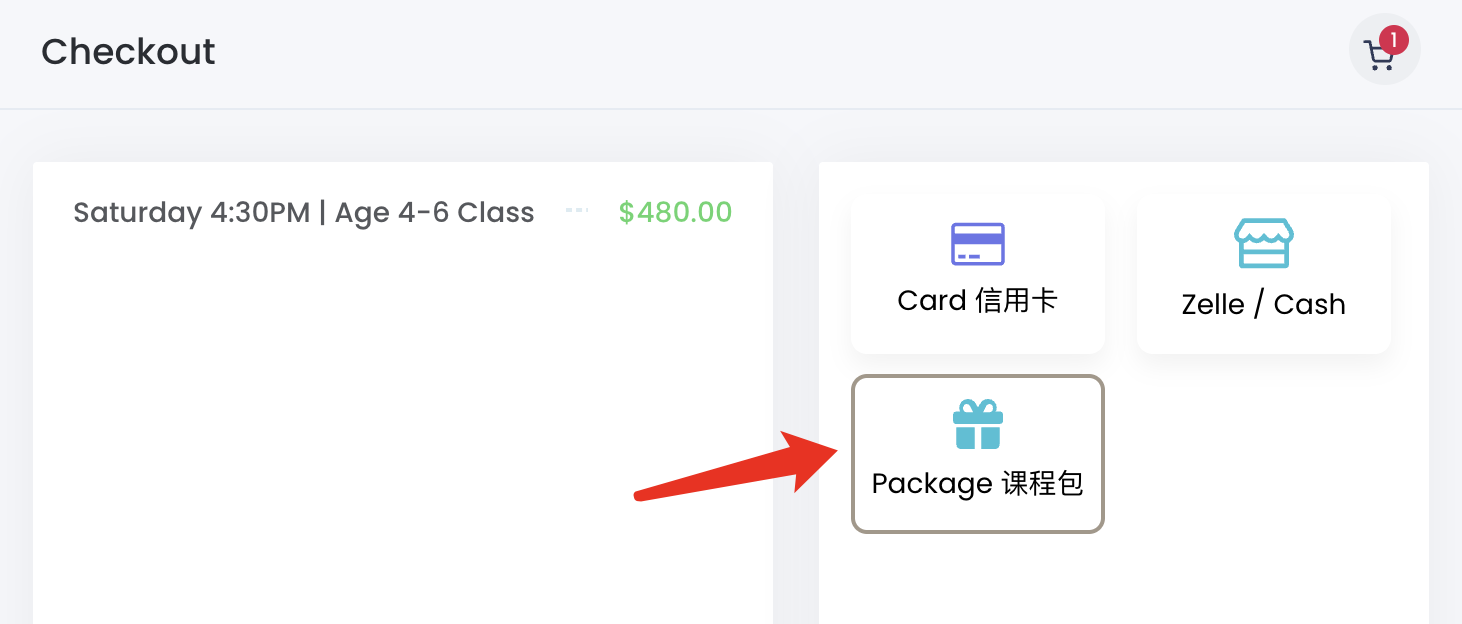 How to use class package
